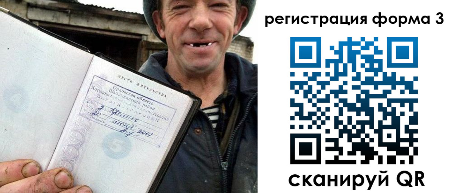 временная регистрация госуслуги в Коми